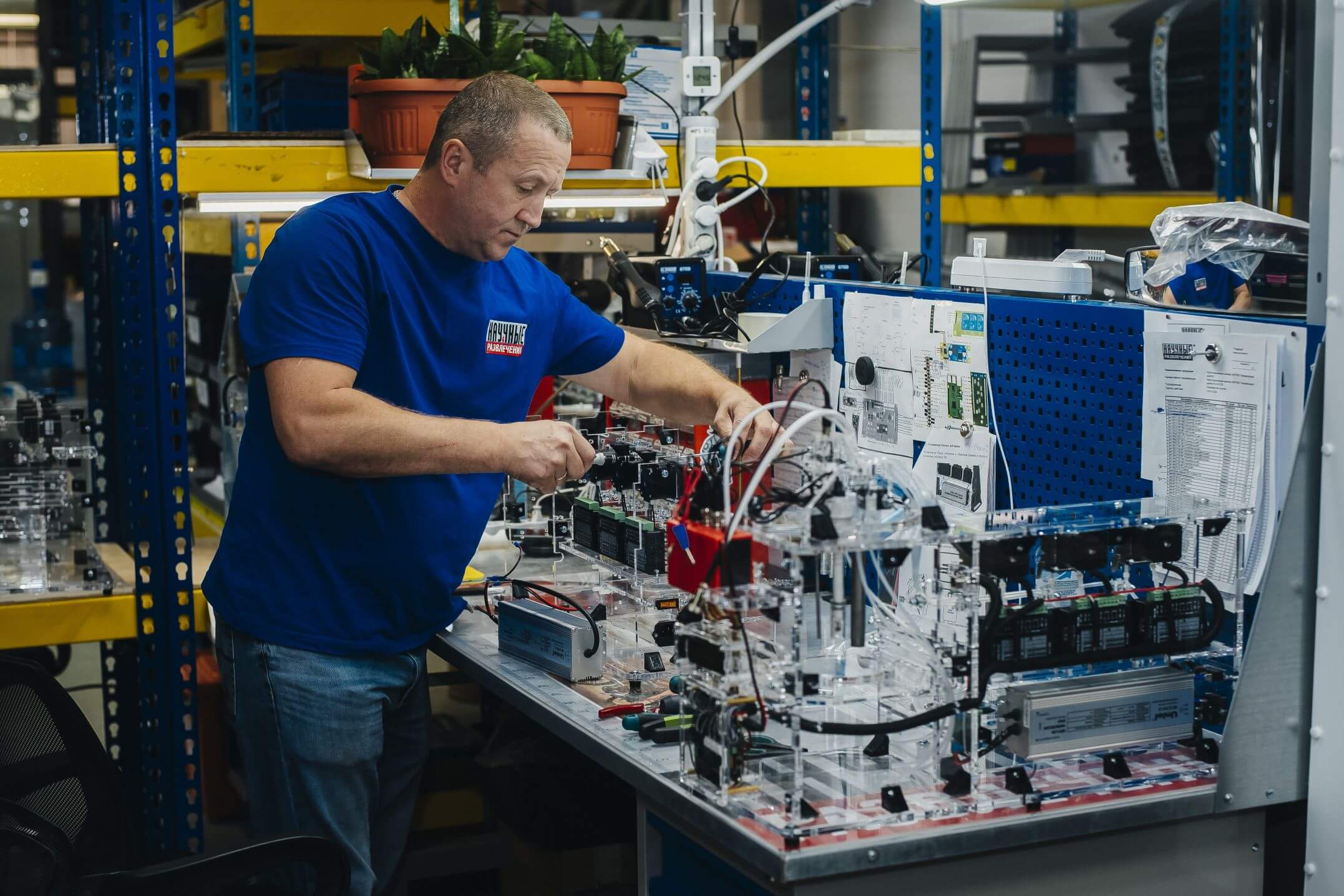 Опытное производство